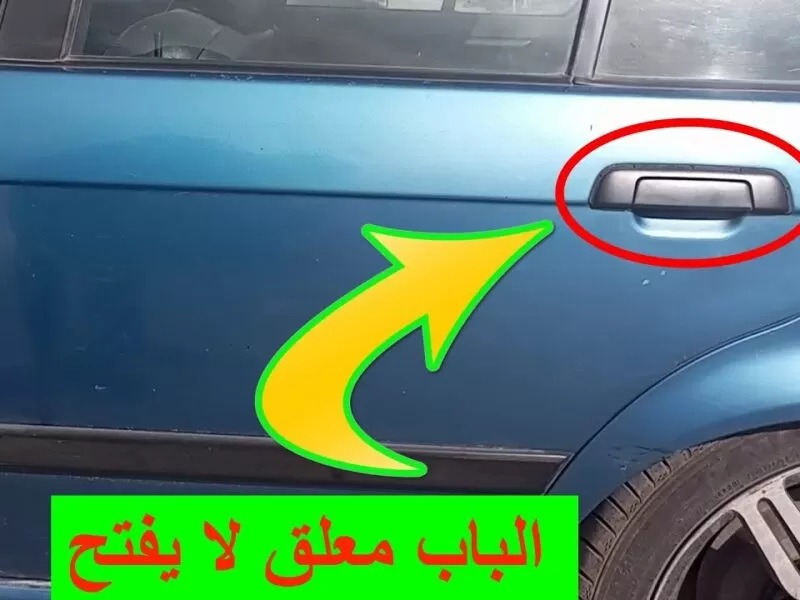 طريقة عبقرية لفتح باب السيارة بدون المفتاح في حالة نسيانة بفكرة عبقرية متخطرش على بال احد