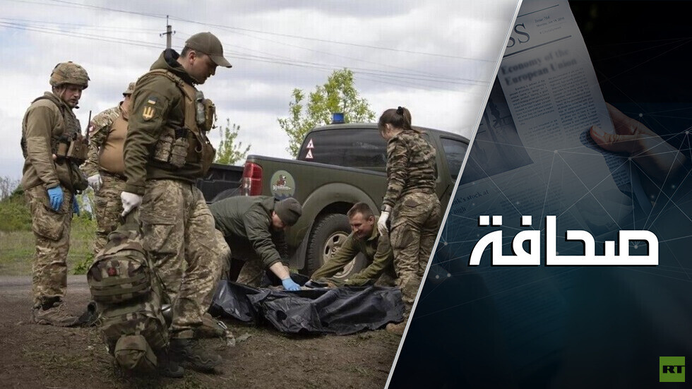 فضيحة للبيت الأبيض .. مرتزقة أمريكيين في أوكرانيا يستسلمون للجيش الروسي