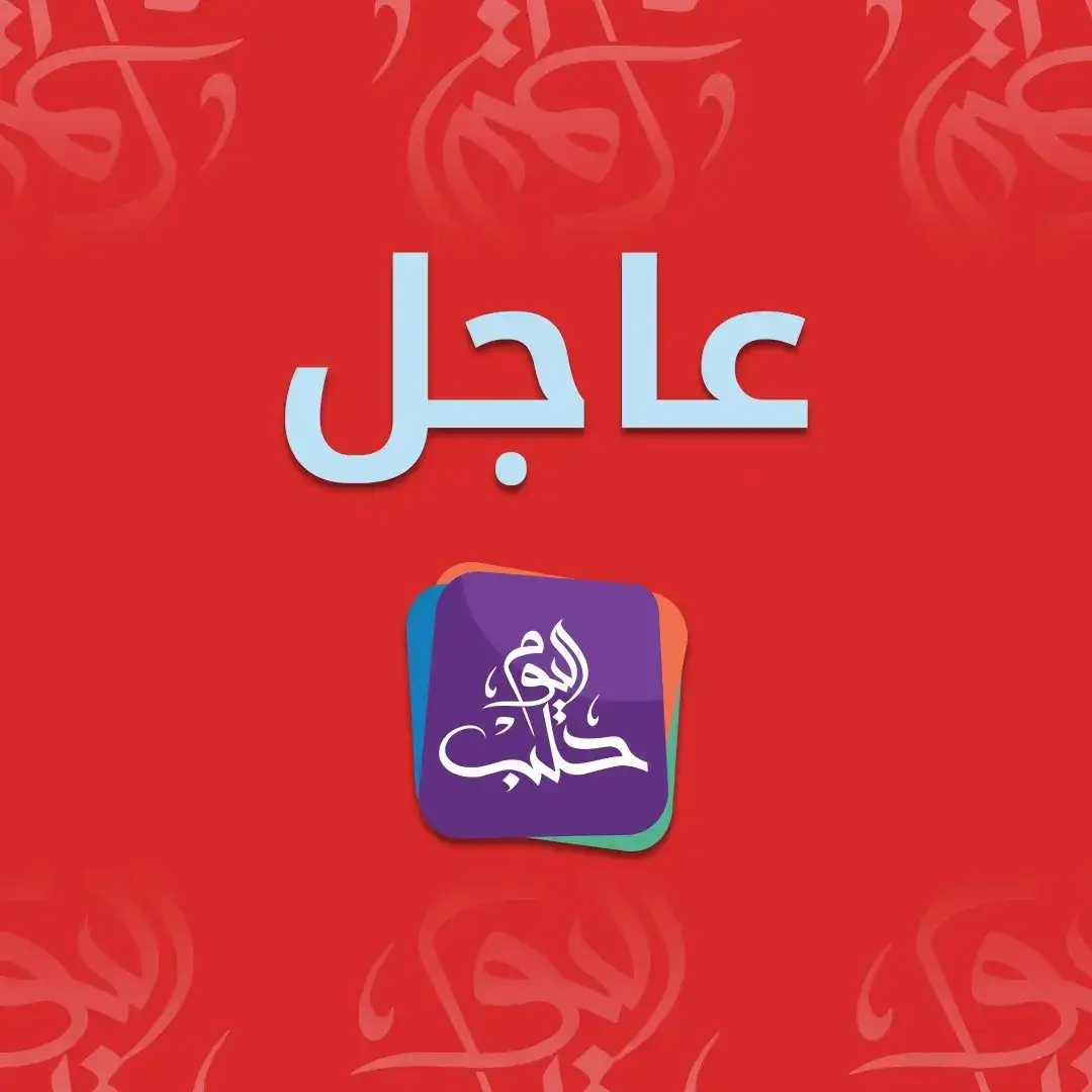 عاجل يحدث الان في القصر الجمهوري.. استنفار أمني كبير وسيارات الإسعاف تصل للمنطقة