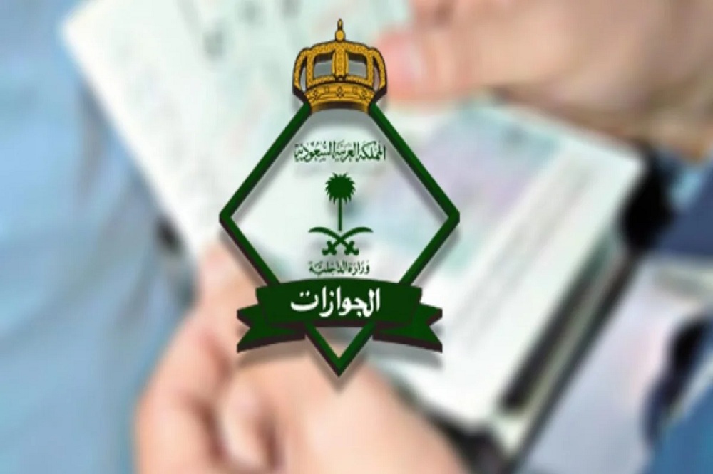 رسميًا.. الجوازات السعودية توضح ما طريقة نقل الكفالة للعمالة المنزلية عند وفاة الكفيل؟