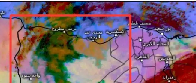 الأرصاد يحذر من سحب منخفضة وأمطار على هذه المناطق اليوم