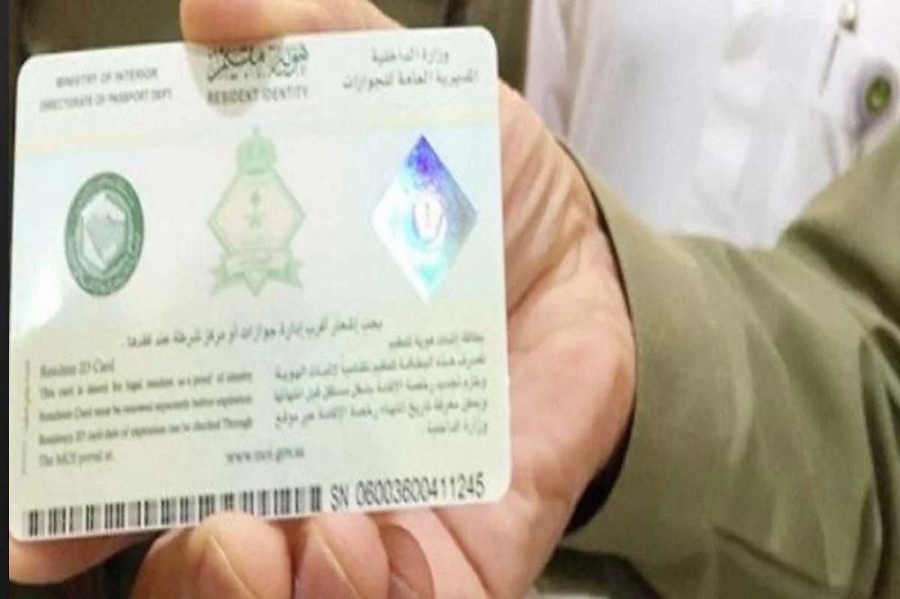 الجوازات السعودية.. هل يمكن استبدال الخروج النهائي للعمالة المنزلية بخروج وعودة بعد إصداره؟