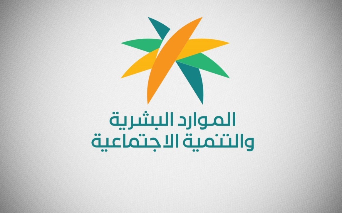 وزارة الموارد البشرية السعودية تعلن ترحيل كل المغتربين العاملين بهذه المهن في 15 أكتوبر