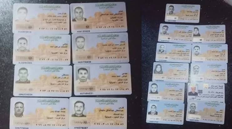 وزارة الداخلية تحذر المواطنين من عقوبة التعامل ببطاقة الرقم القومي المنتهية… وتلك هي الغرامة؟!!