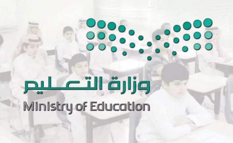 موعد بداية العام الدراسي 1445 وفق جدول التقويم الدراسي الجديد بالسعودية