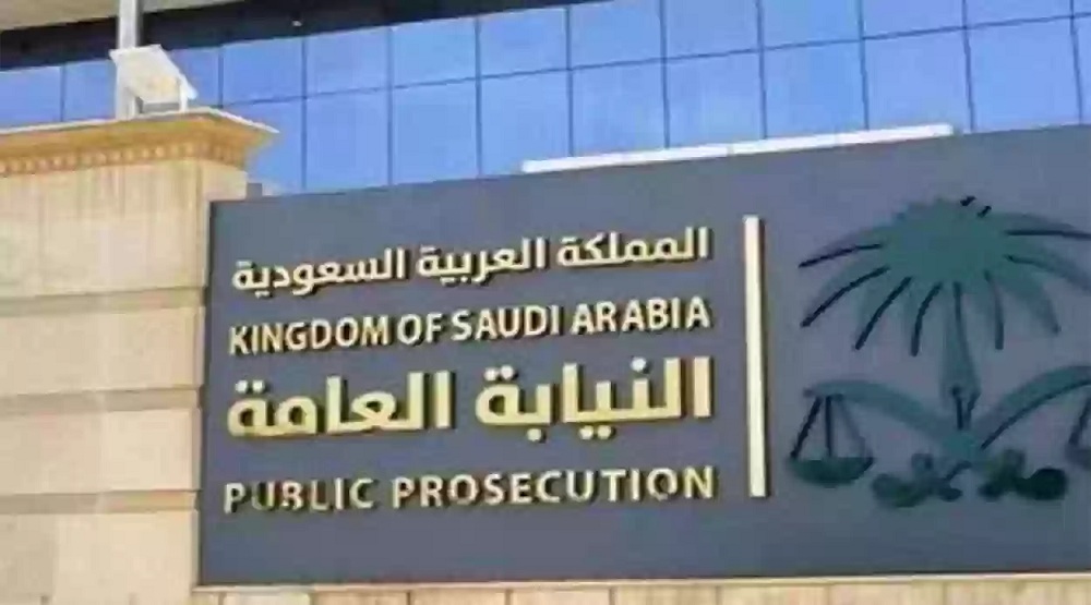 النيابة العامة السعودية توجه تحذير شديد اللهجة لمن يحاول التصفح لهذه المواقع بقصد او بدون قصد !