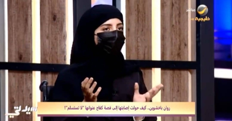 شابة سعودية ذهبت لتناول العشاء في المطعم فوقع لها أمر مرعب وصادم حول حياتها إلى جحيم