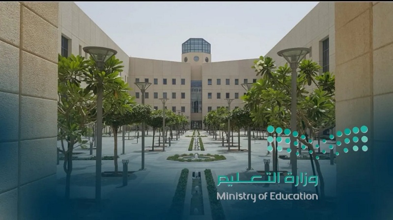 وزارة التعليم تعلن حقيقة إلغاء الفصول الدراسية الثلاثة العام القادم 1445 في السعودية