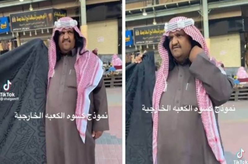 شاهد.. مزاد على نموذج كسوة الكعبة الخارجي في سوق الزل بالرياض.. والكشف عن سعره (فيديو)
