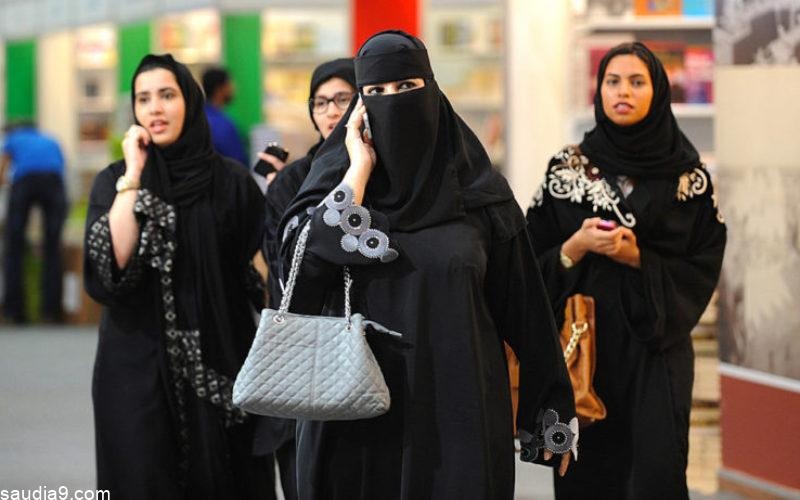 لكل فتاة سعودية هل تحلمين بالزواج من اجنبي؟.. اليكِ 3 جنسيات تم السماح بالزواج منها!!