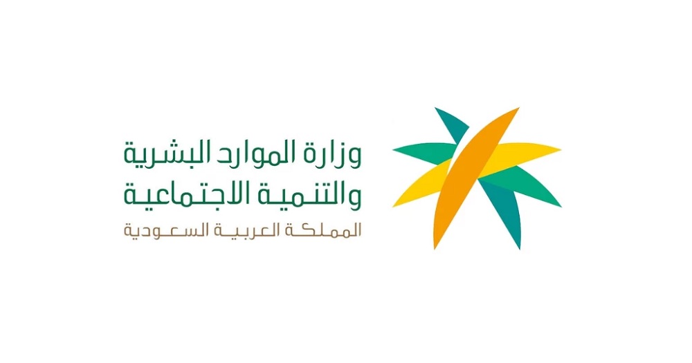 وأخيراً بأمر ملكي زيادة قادمة للضمان الاجتماعي في السعودية برفع الرواتب 500 ريال بدءًا من الشهر القادم وفي هذا الموعد