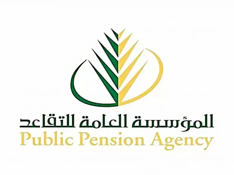 موعد صرف راتب التقاعد للمدنيين وراتب العسكر في السعودية 1445 لشهر أكتوبر