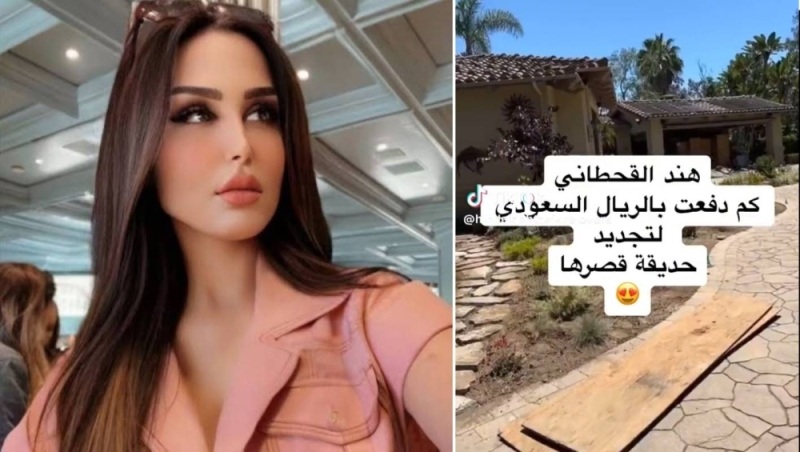 شاهد السعودية هند القحطاني تستعرض حديقة منزلها وتكشف تكلفة تجديدها