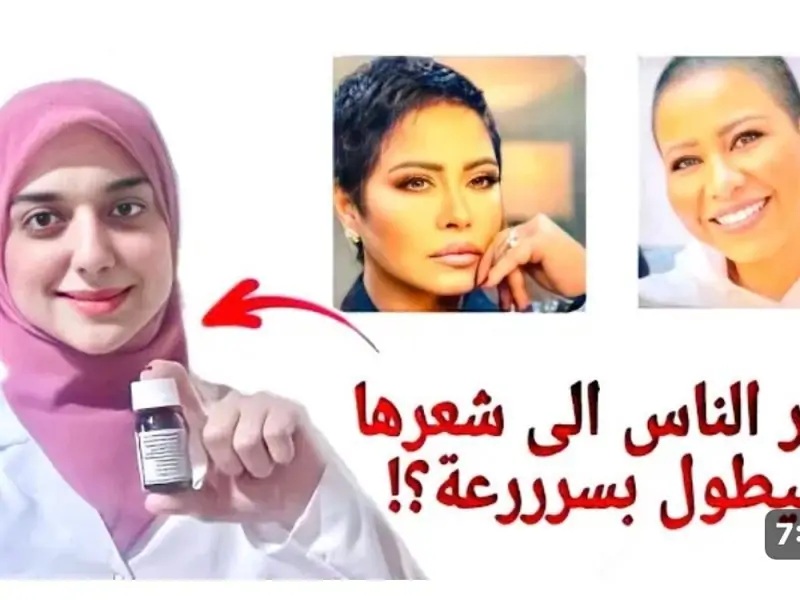 مكون سري ضعيه في الشامبو لتطويل الشعر بسرعة الصاروخ.. لن يتوقف شعرك من النمو