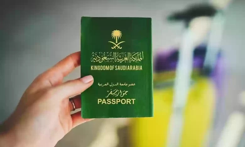 طريقة تعبئة نموذج إصدار جواز سفر للاطفال في السعودية