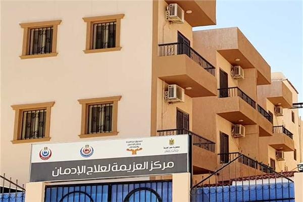  قرب افتتاح مركز لعلاج الإدمان خاص بالنساء يثير الجدل في السعودية.. تعرف على السبب