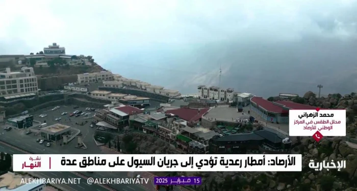 محلل بالأرصاد يكشف عن حالة مطرية ويحدد موعدها والمناطق التي ستتأثر بها (فيديو)