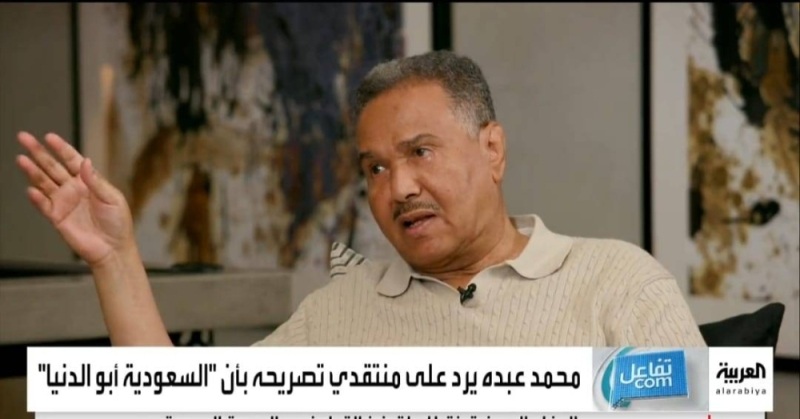 الفنان السعودي محمد عبده يؤكد إن مصر هي أم الدنيا ويكشف لأول مرة من هو أبو الدنيا؟