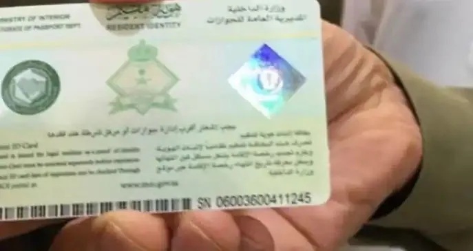 عقوبات مشددة من إدارة الجوازات السعودية علي التأخر في تجديد الإقامة! لا تهاون وهذة هي الإجراءات