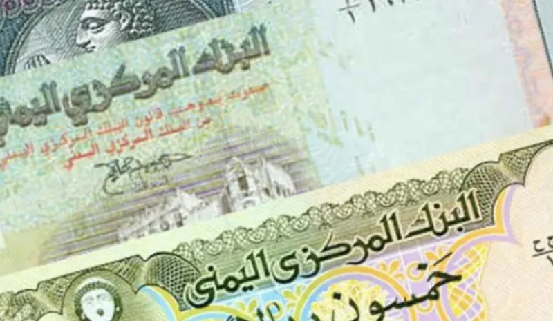 تعديلات قادمة على سلم الرواتب في اليمن تشمل زيادة الحد الأدنى للأجور