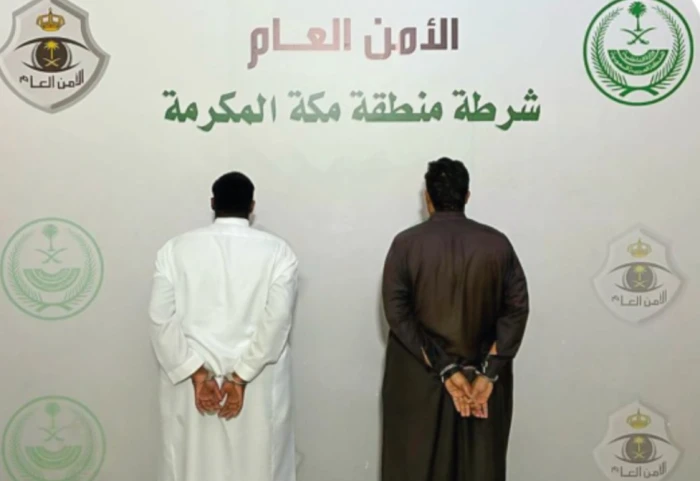 تم القبض على مواطن ومقيم لارتكابهما عمليات نصـ.ـب واحتـ.ـيال (فيديو)
