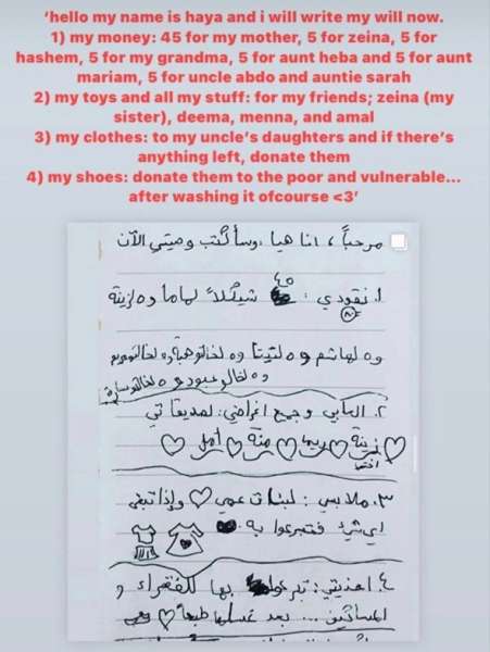 وصية مؤلمة لطفلة فلسطينية تثير ضجة عالمية وتشعل كل مواقع التواصل