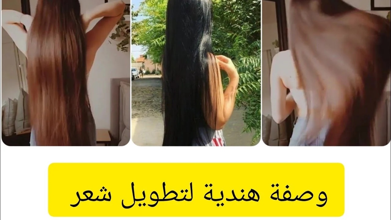 وداعا للشيب المبكر.. وصفة هندية لتطويل الشعر مثل الفتيات الهنديات بطريقة رهيبة