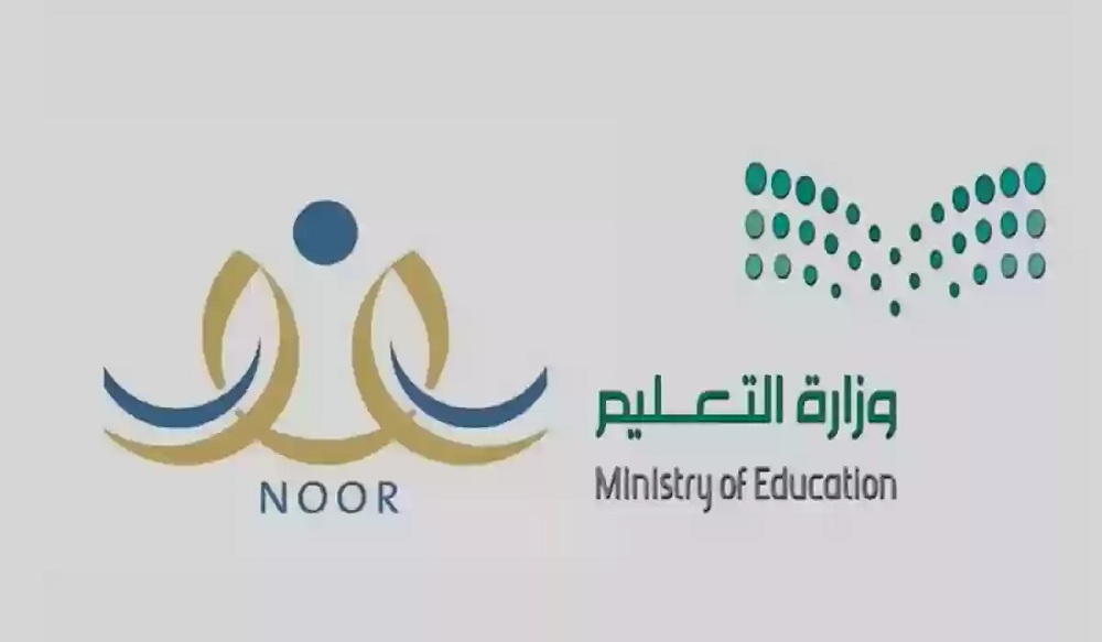 لأول مرة في السعودية.. وزارة التعليم تتيح هذه الخدمة للطلاب بدون موافقة أولياء الأمور
