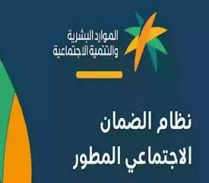 إصدار البطاقة الرقمية للضمان الاجتماعي في دقائق (إليك الطريقة)