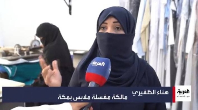صاحبة أول مغسلة بطاقم نسائي سعودي بمكة تروي تجربتها.. وتكشف عن أمنيتها