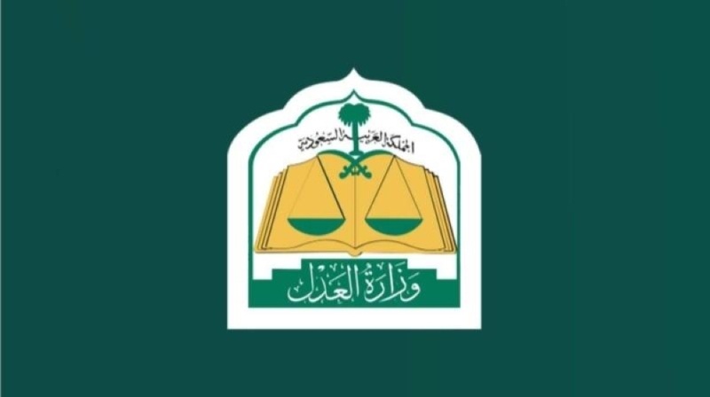 ارتكب سلوكاً مخلاً بشرف المهنة .. العدل تعلن شطب ترخيص محام في السعودية وتكشف عن المخالفات التي ارتكبها