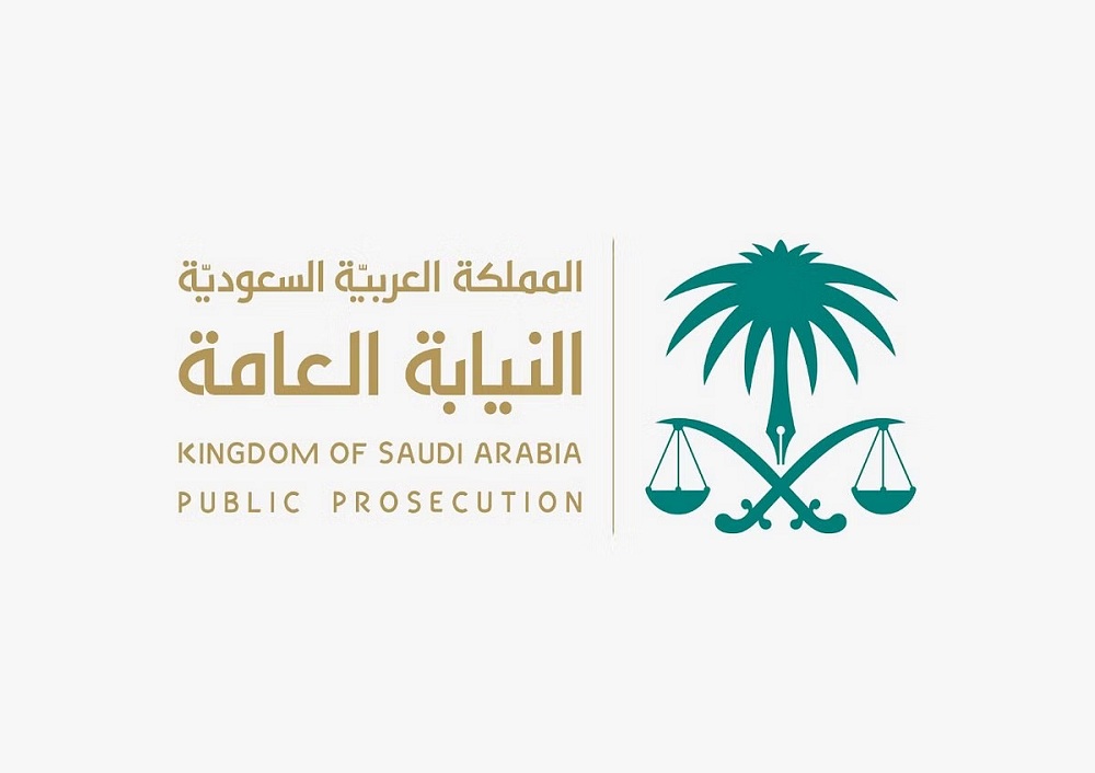 إدانة 23 وافد بقضية غسل الاموال وغرامات مليونية علي المتهمية في أكبر قضية غسل اموال لهذا العام بالسعودية