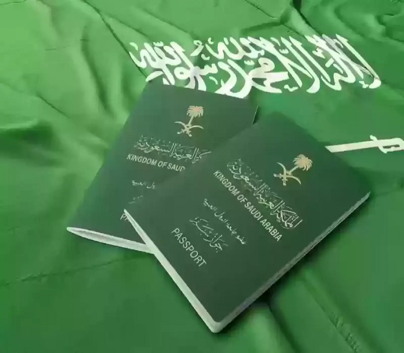 حقيقة إلغاء تأشيرة الزيارة العائلية المتعددة في المملكة