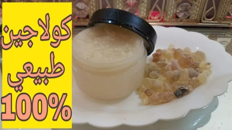 مسحة واحدة من كريم كولاجين لبان الذكر للبشرة هترجعك 20 سنة لورا وهتشد أي تجاعيد في وشك