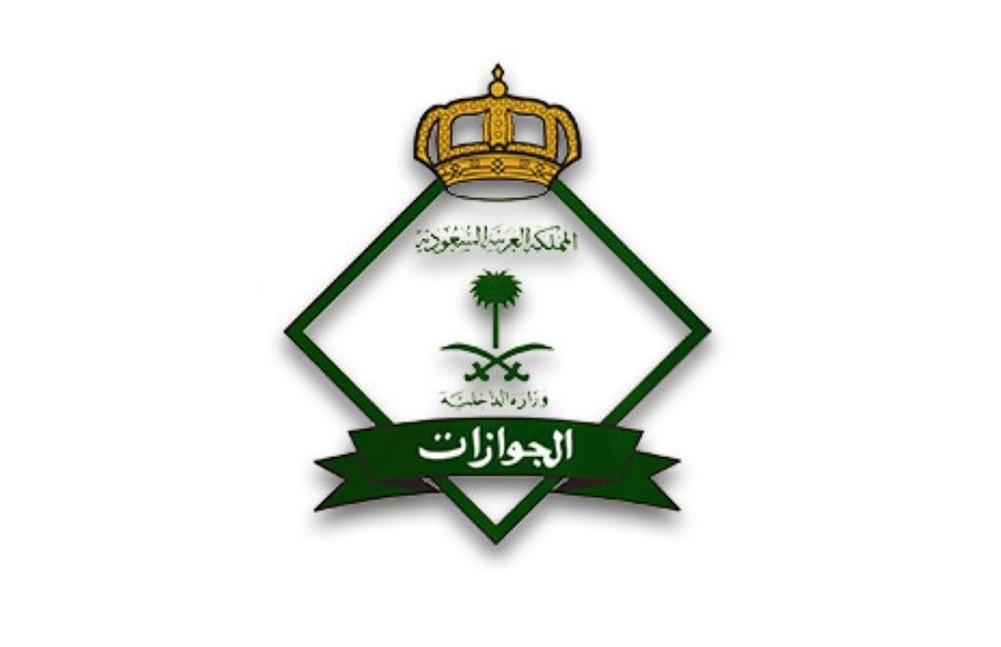 تنبيه هام من الجوازات السعودية بشأن عدم مغادرة وافد رغم انتهاء مدة فيزا العمل!!