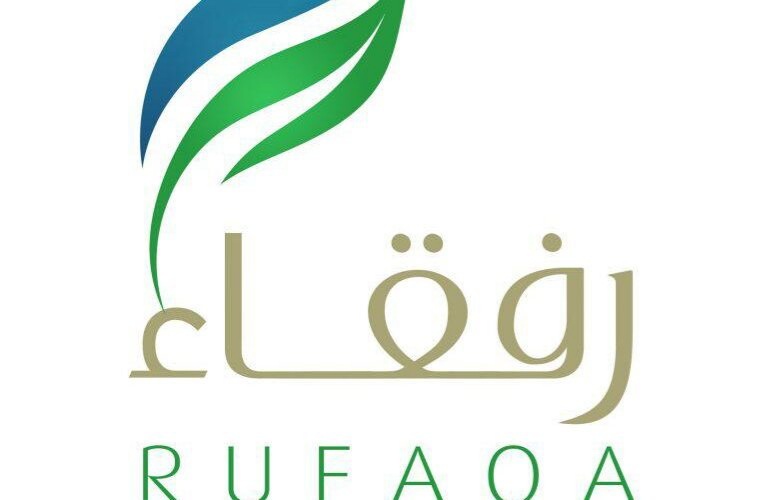 كل ارقام رجال الاعمال والجمعيات الخيرية التي تقدم مساعدات ماليه في السعودية 1445