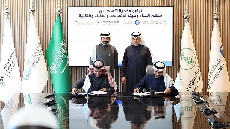 السعودية.. لمضاعفة الاستفادة من البنى التحتية مذكرة تعاون بين الاتصالات ومنظِّم المياه