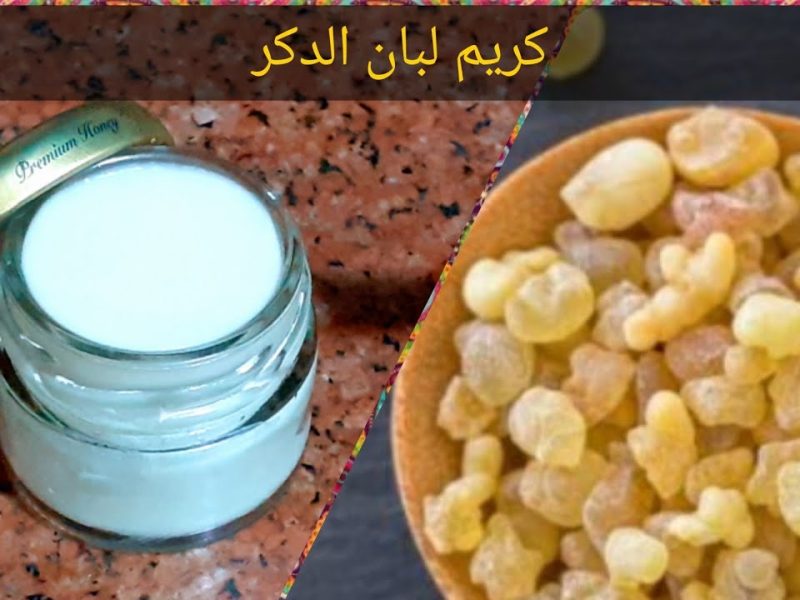 كولاجين لبان الذكر لشد البشرة وتفتيحها وإزالة السواد والبقع.. اليك طريقة التحضير