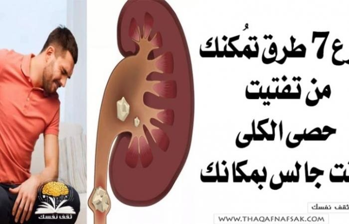 فاكهة سحرية صغيرة الحجم تنظف الكبد وتغسل الكلى وتنقي جسمك من السموم! (تعرف عليها) 