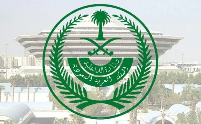 ارتكب جريمة الخيانة بحق الوطن.. تنفيذ حكم الشرع على مواطن بالمنطقة الشرقية