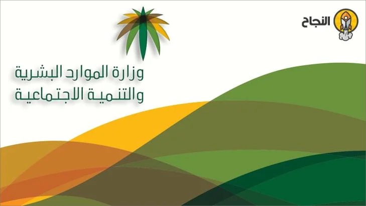 الآن يمكنك نقل الكفالة من دون موافقة الكفيل.. تعرف على نظام الكفالة الجديد