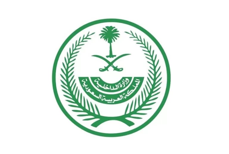 بعد فتح باب التقديم.. وزارة الداخلية استمرار التوظيف لهؤلاء الخريجين بكافة المناطق في السعودية