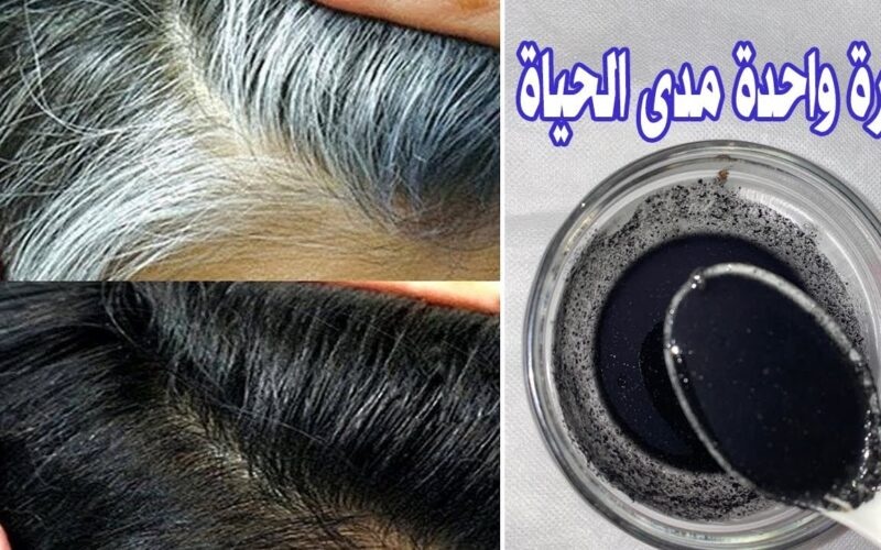 وداعا للشيب بعد اليوم .. خبيرة سعودية تكشف عن وصفة سحرية لصبغ الشعر الأبيض والعنيد !